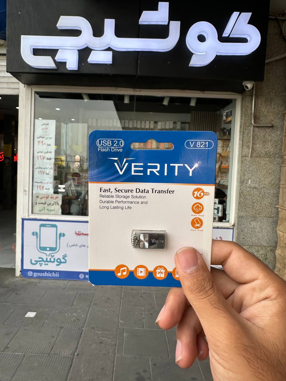 فلش 16 گیگ وریتی با گارانتی usb 2.0