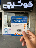 فلش 16 گیگ وریتی با گارانتی usb 2.0